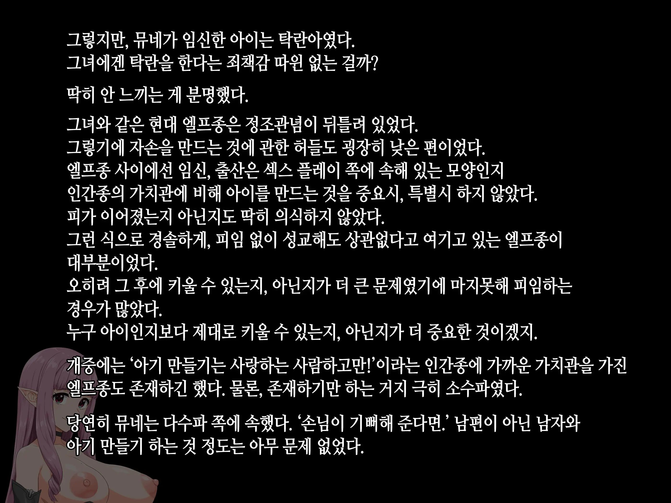 Takuran Vitamin | 탁란 비타민